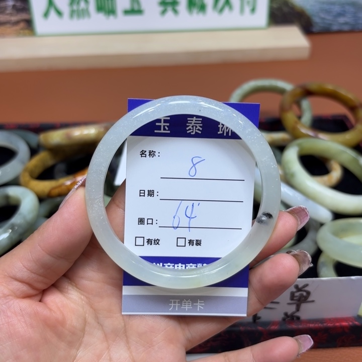 未镶嵌岫玉手镯天然