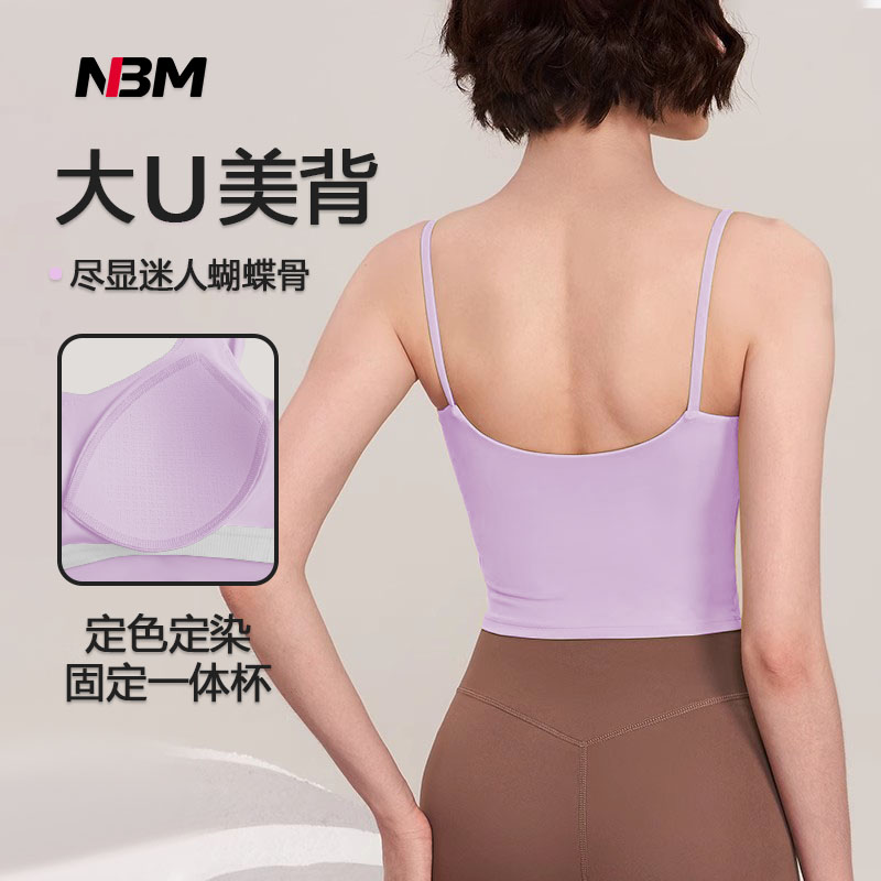 娜布美-【“U”妳真好】-中强度一体杯吊带运动背心WX803