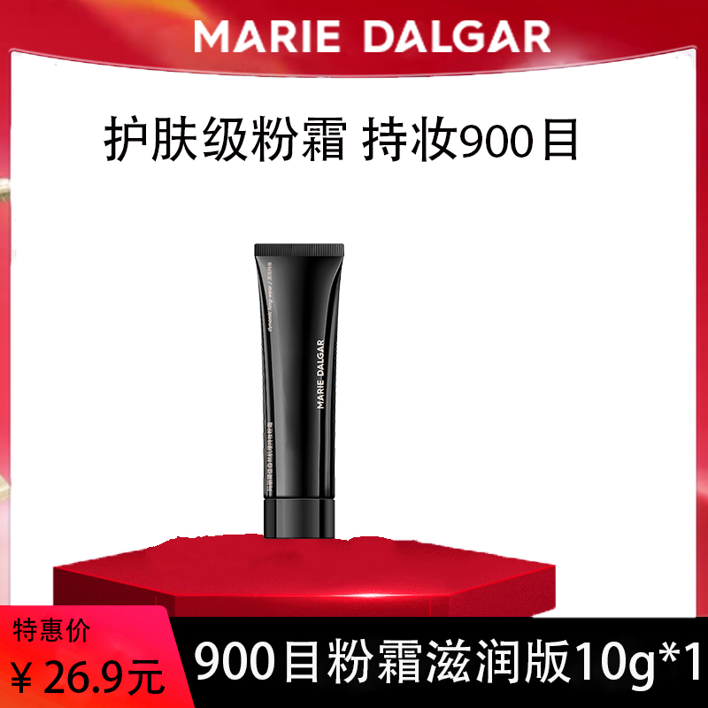 油皮自然持妆粉底液气垫粉霜2代官方正品女38礼物