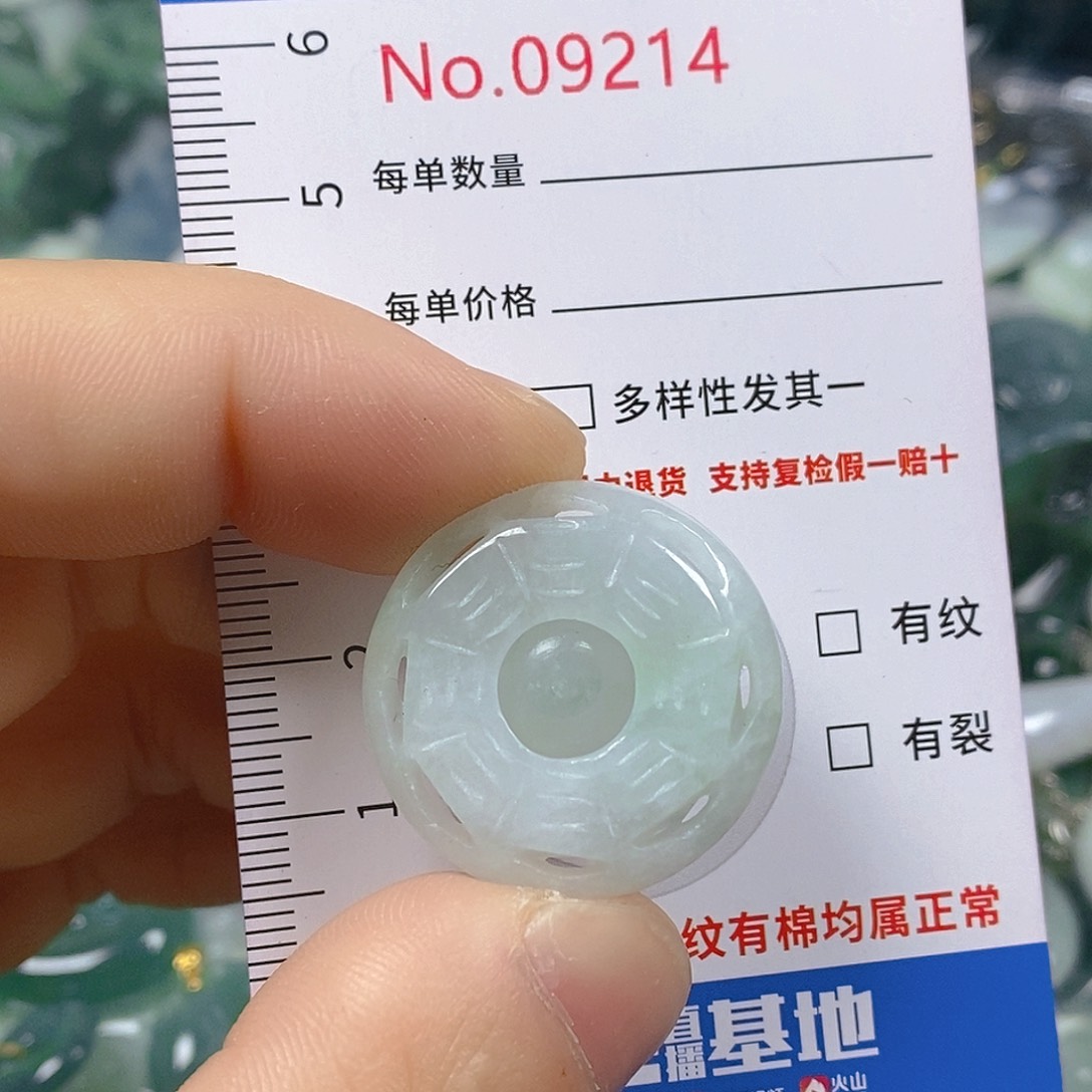 翡翠颈饰未镶嵌天然翡翠