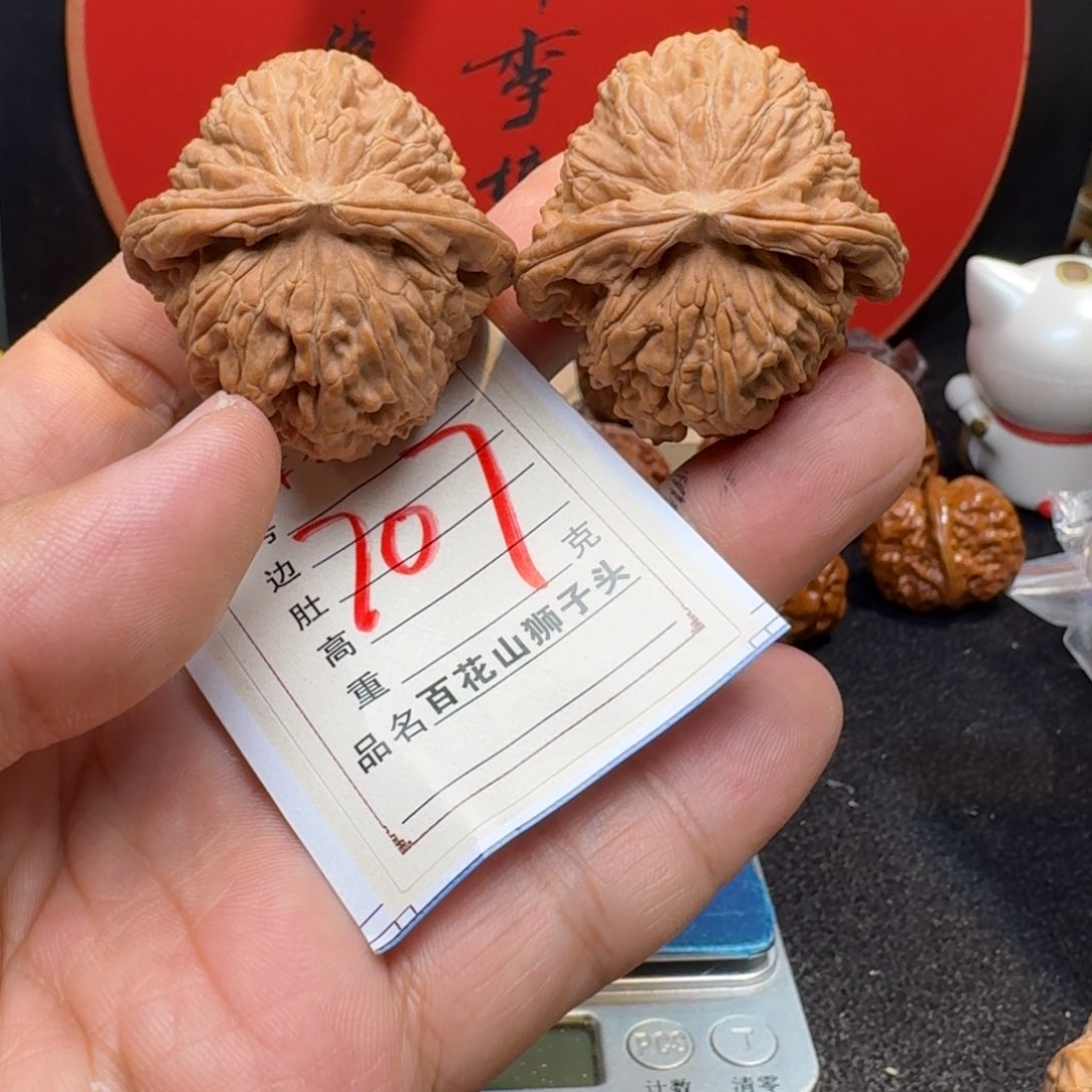 文玩核桃把件平****康42三角白