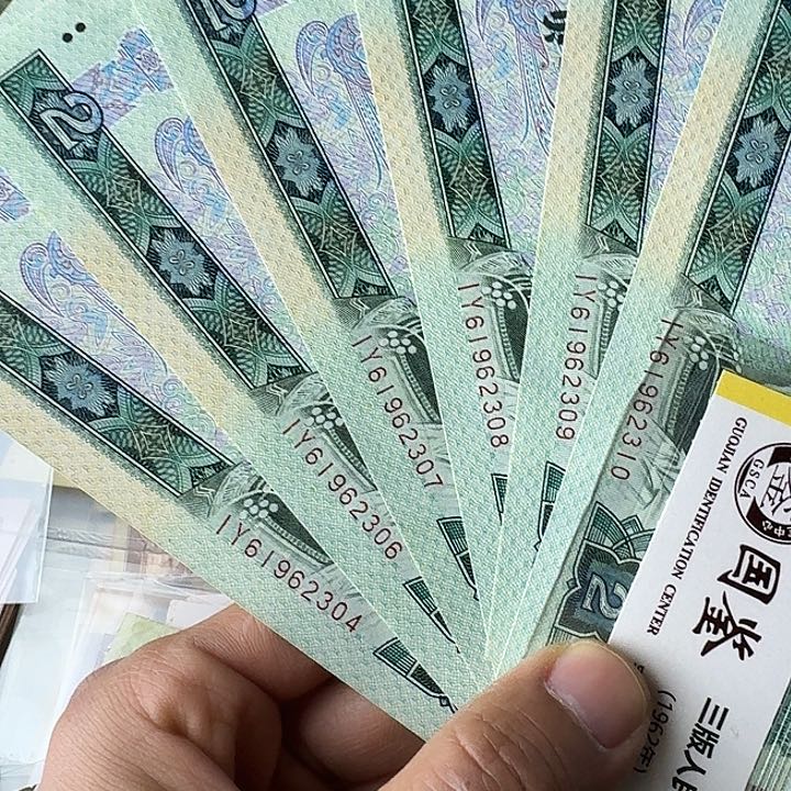 天***l全新的原票6个………………全新