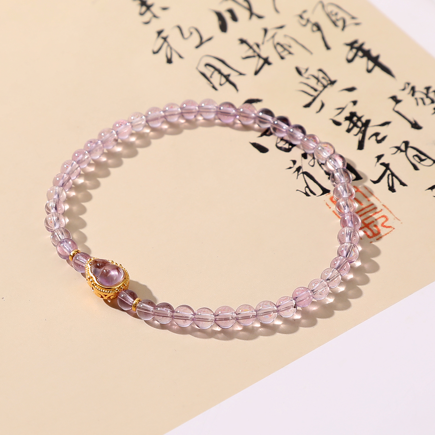 一了个卜【芋泥啵啵】紫水晶手串