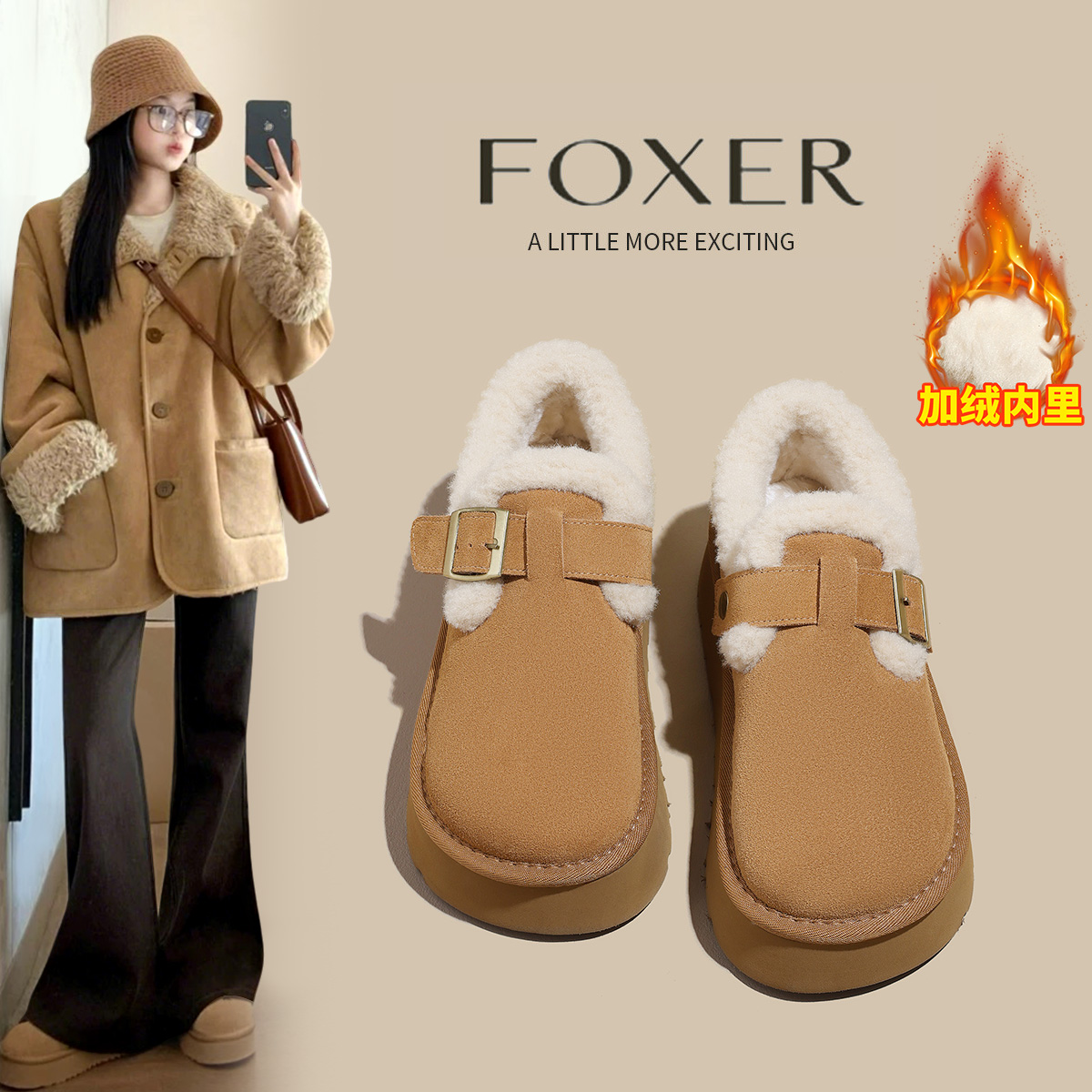 【FOXER】25新款冬季厚底加绒勃肯鞋百搭毛绒棉鞋雪地靴-W