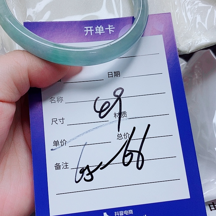 *****翡翠未镶嵌手镯（圆镯）