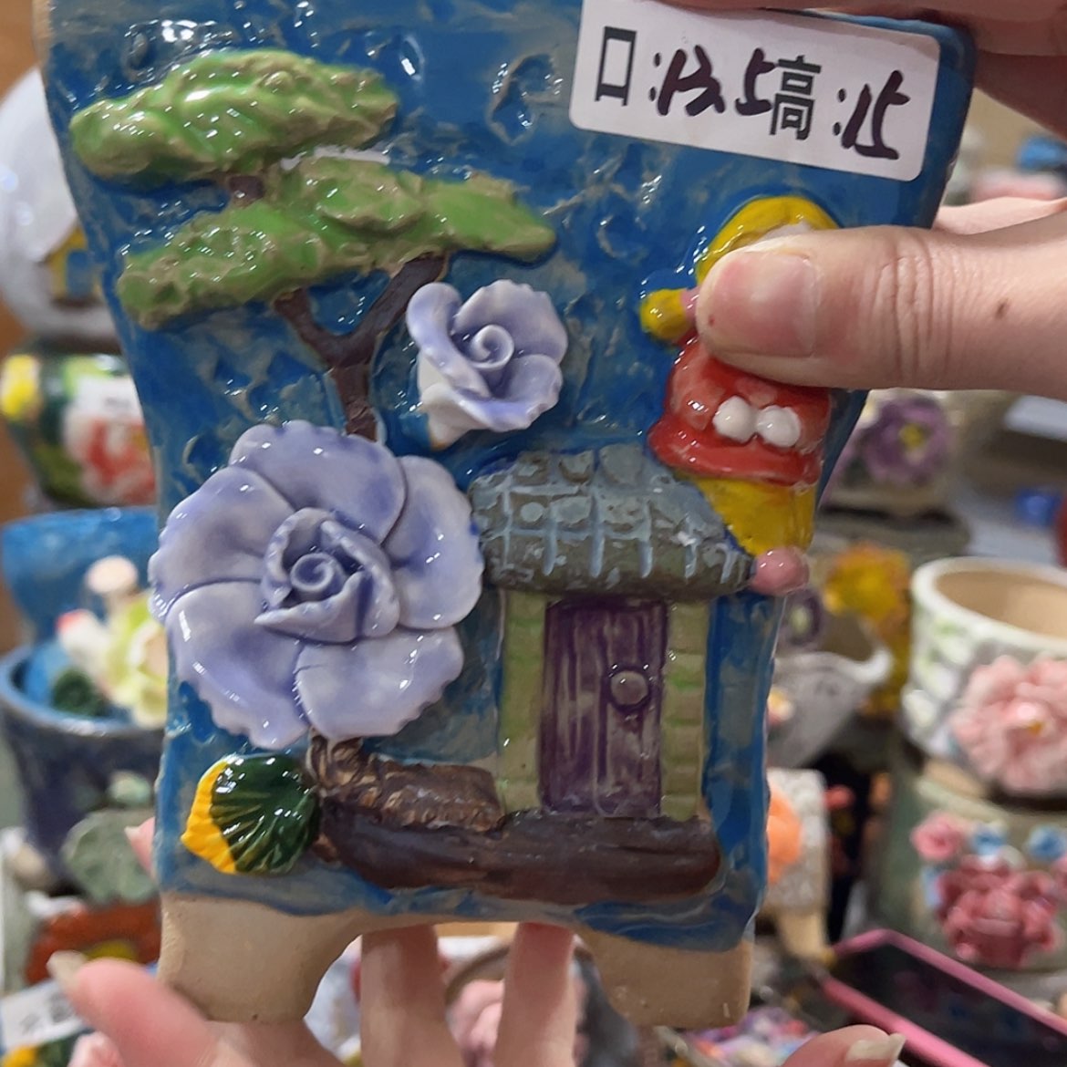 【闪购商品】红陶福利