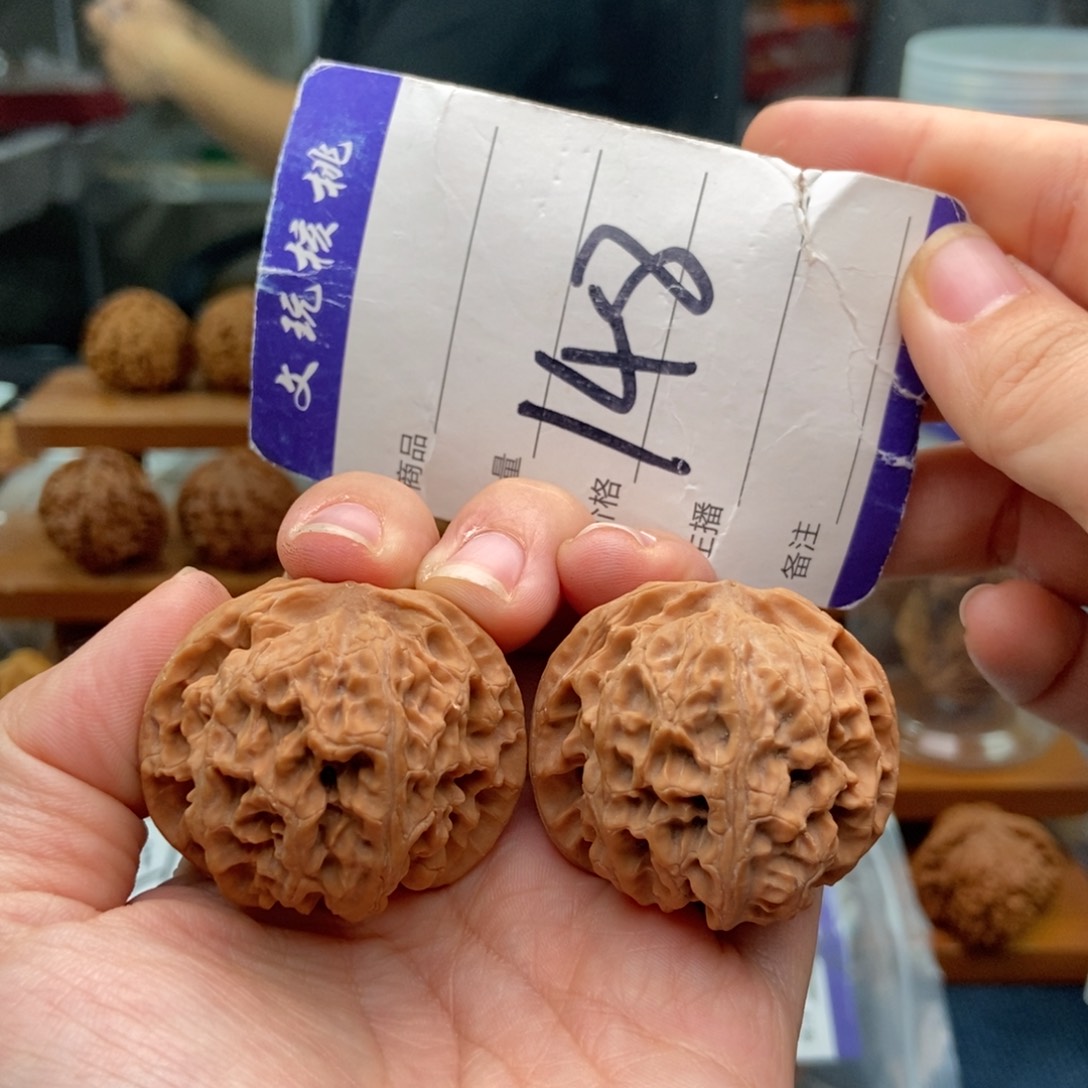 文玩核桃把件39苹果园