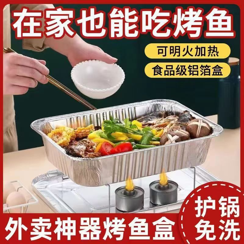 家用环保透明一次性餐盒烤盘实惠款5只带盖保热商用加厚烧烤保温
