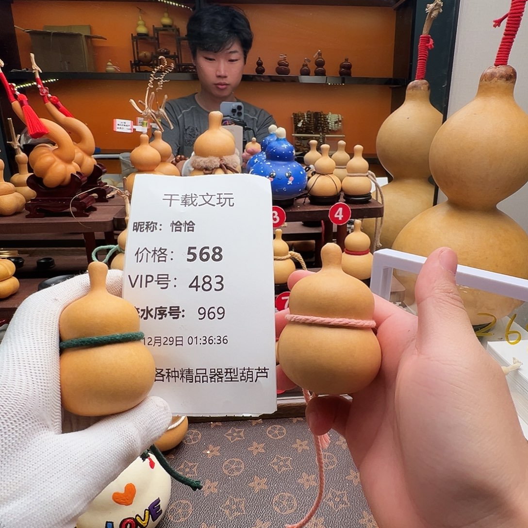 恰***恰一物一拍葫芦文博