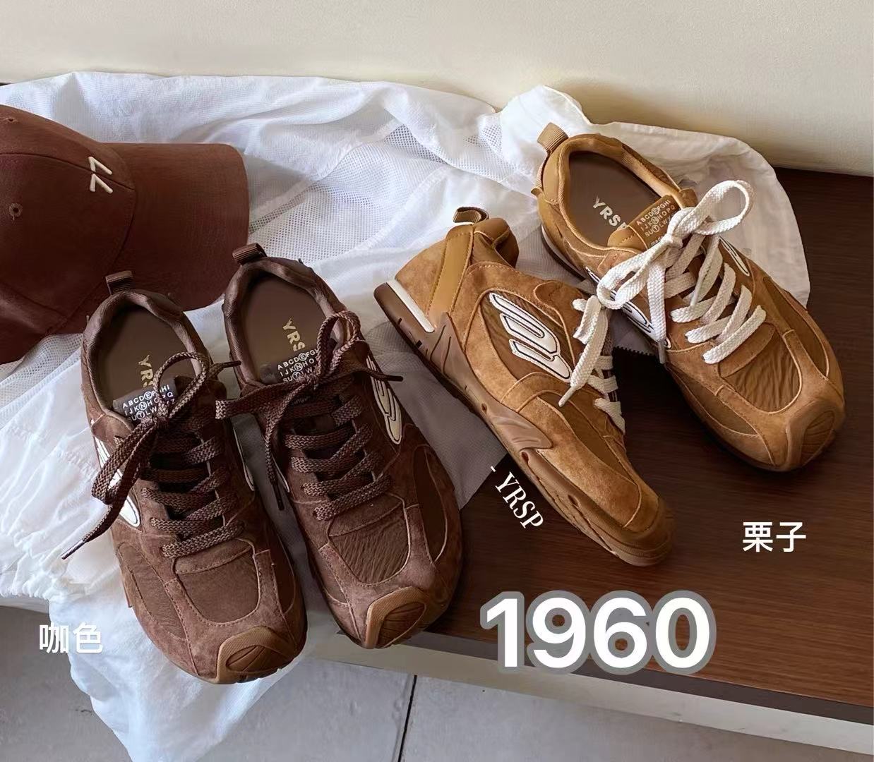【媛媛の鞋店】YRSP 1960秋季板鞋