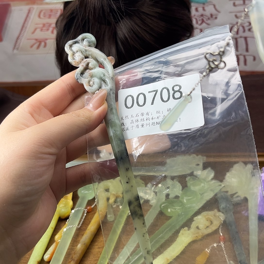 蛇纹石玉未镶嵌发饰