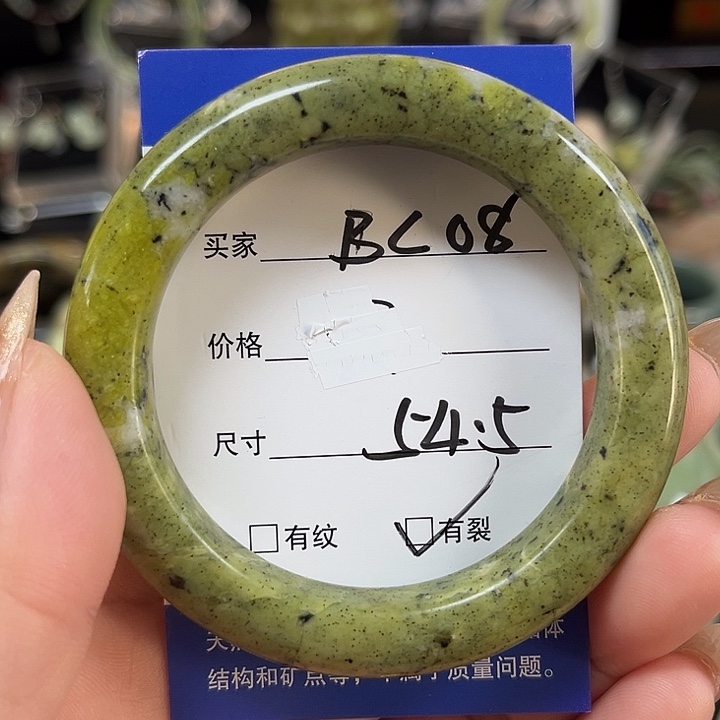 未镶嵌蛇纹石玉手镯