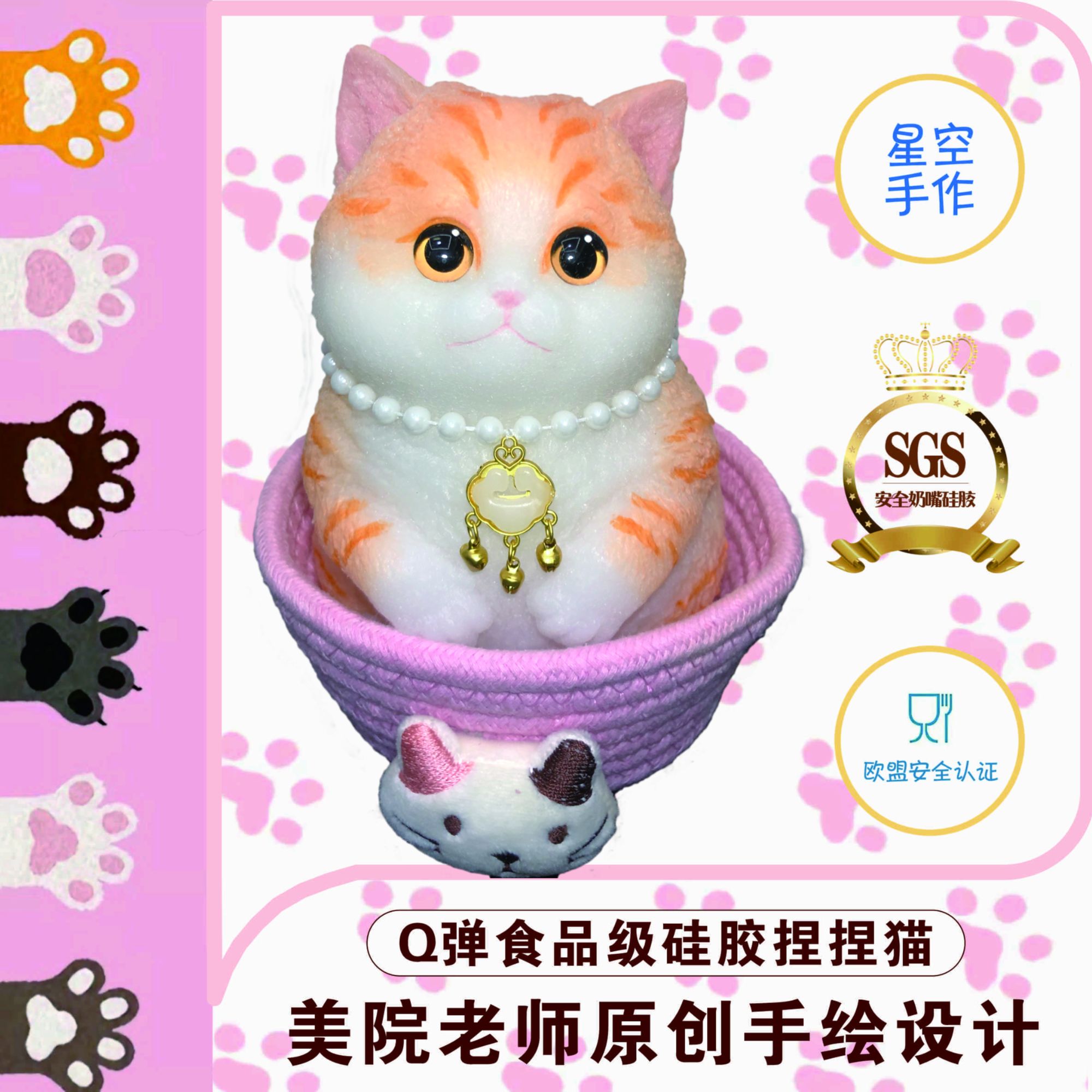 限量级定制欧盟食品级（招财橘）