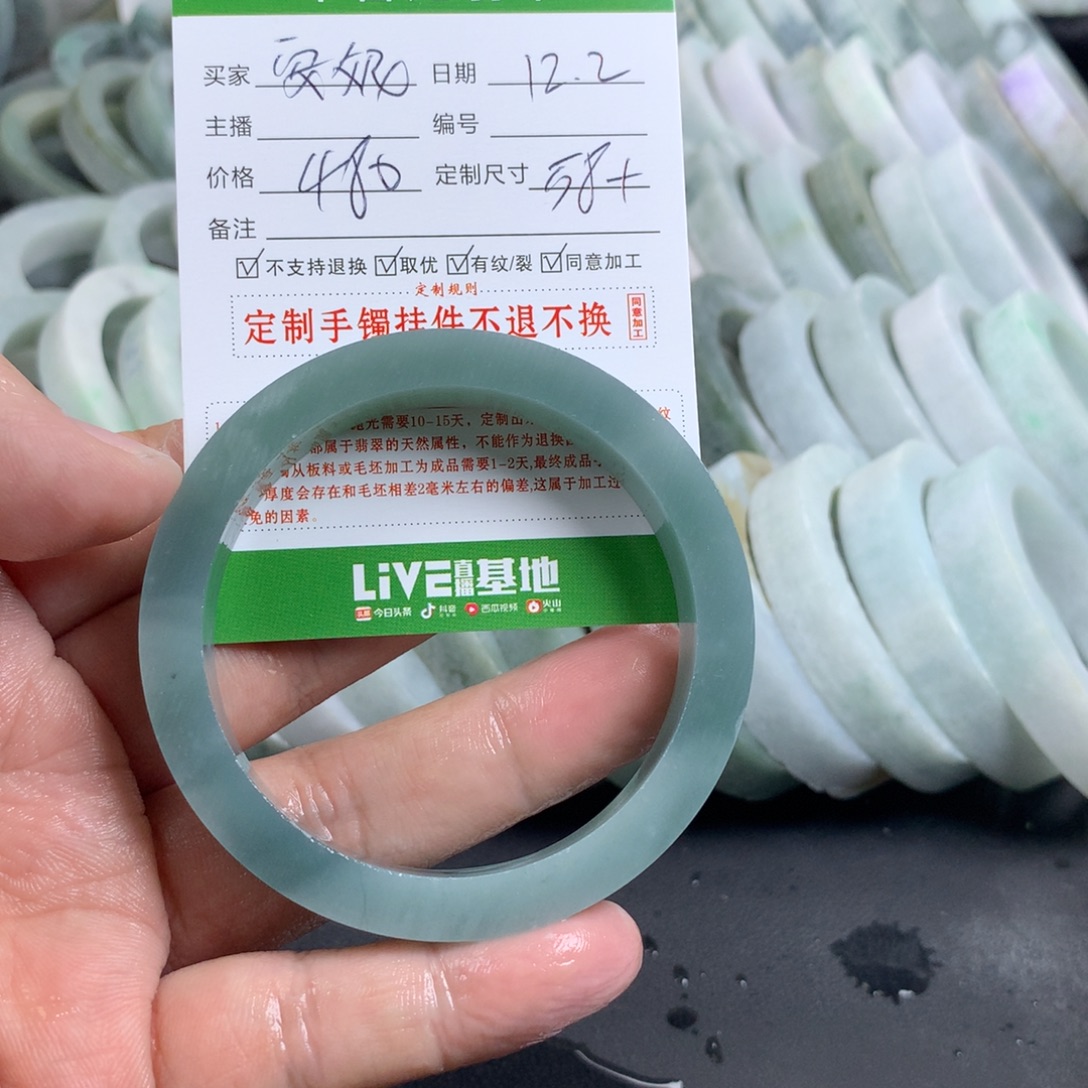 安***y定制翡翠未镶嵌手镯