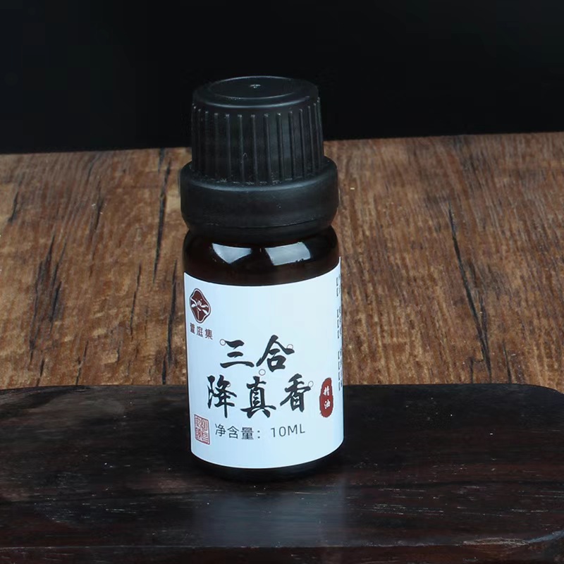 【鲍莉专场】三合降真香精油10ml