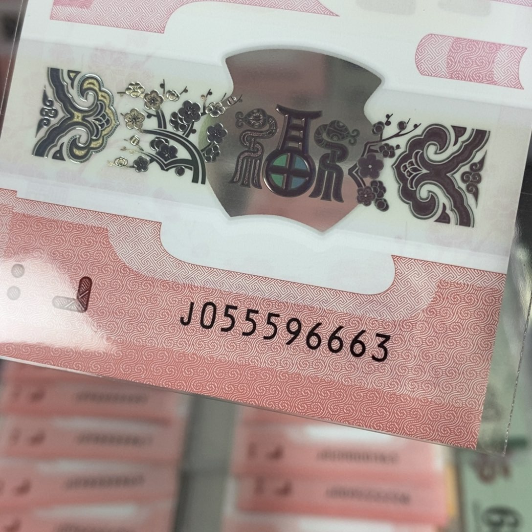 塑料6663-----------