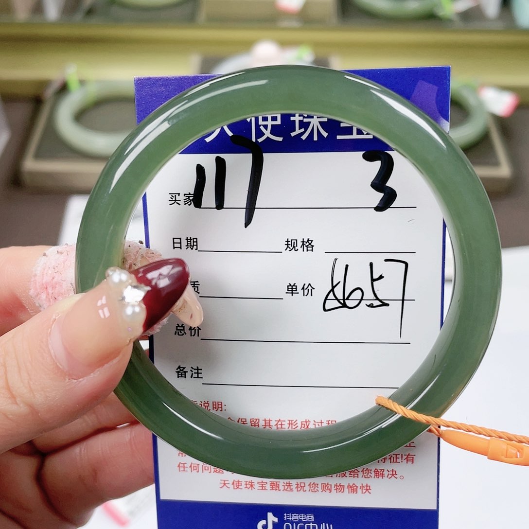 【闪购商品】和田玉手镯未镶嵌