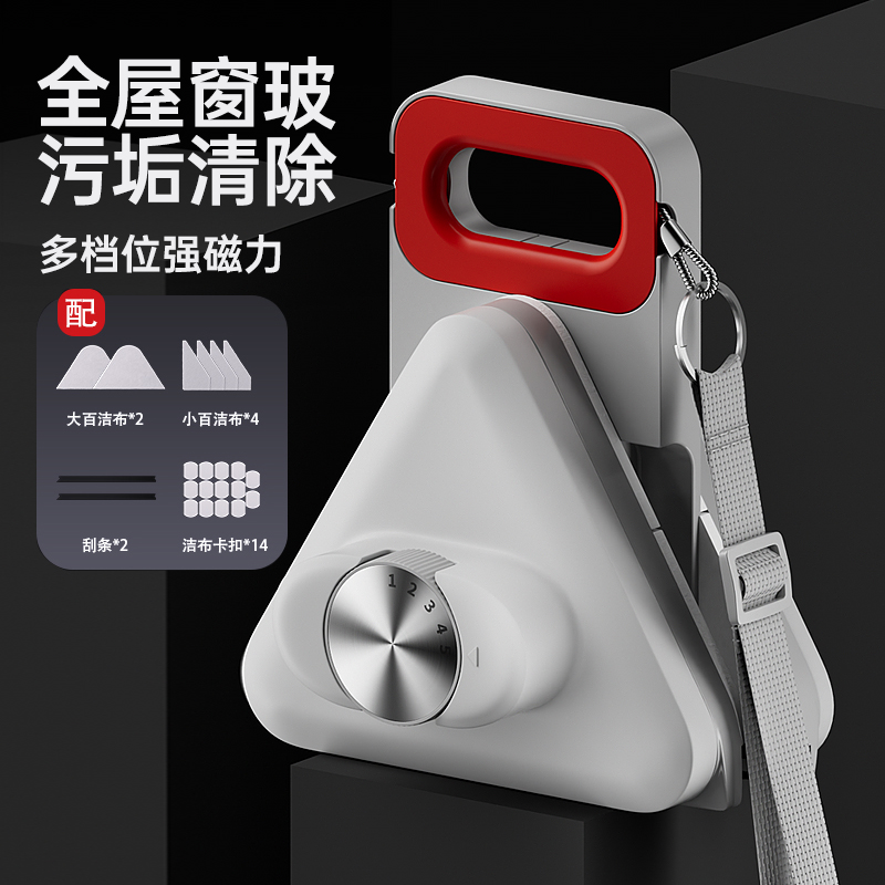五月花擦玻璃神器高层窗外强磁双层三层清洗窗户家用清洁专用工具