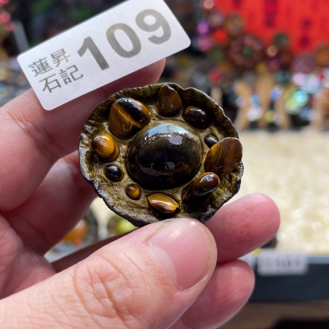 核桃木/黑胡桃（胡桃木）109