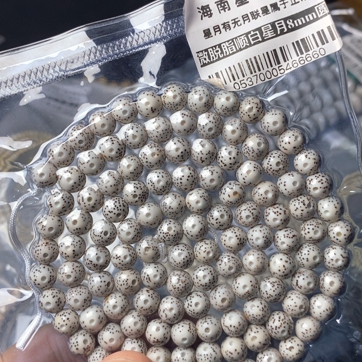 星月菩提手串圆8左右   0537