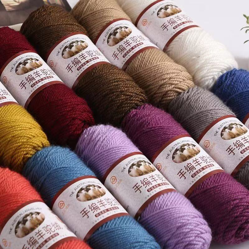 一斤装【羊驼绒毛线】棒针线毛衣外套帽子线