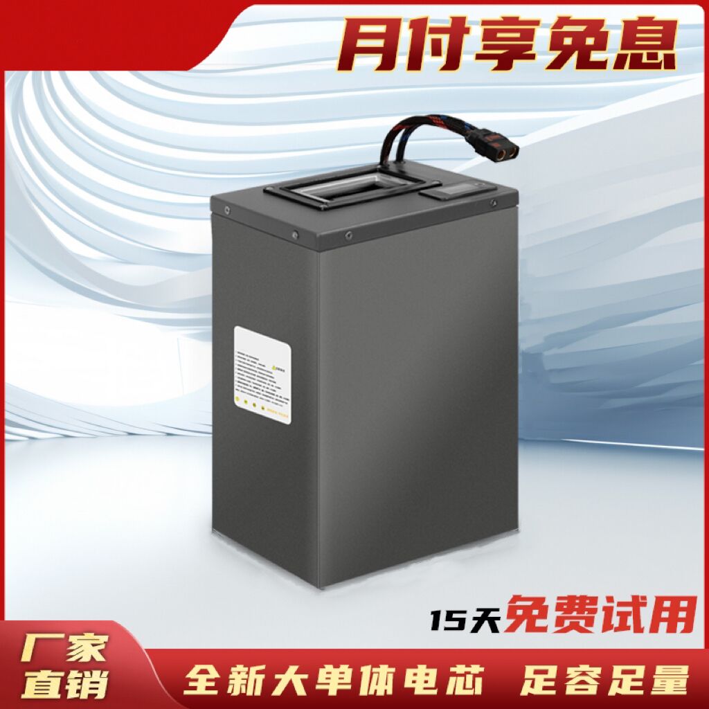 三元锂电池72V40AH-320AH系列（全新大单体电芯  足容足量）