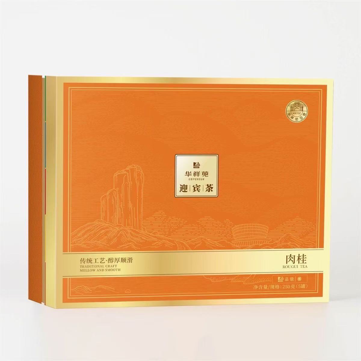 华祥苑迎宾肉桂252g一提30泡