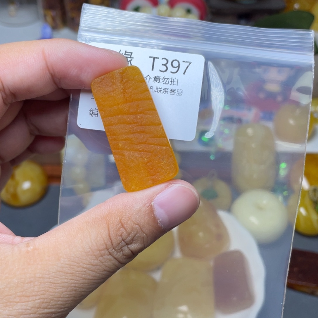 琥珀未镶嵌珠宝奇石