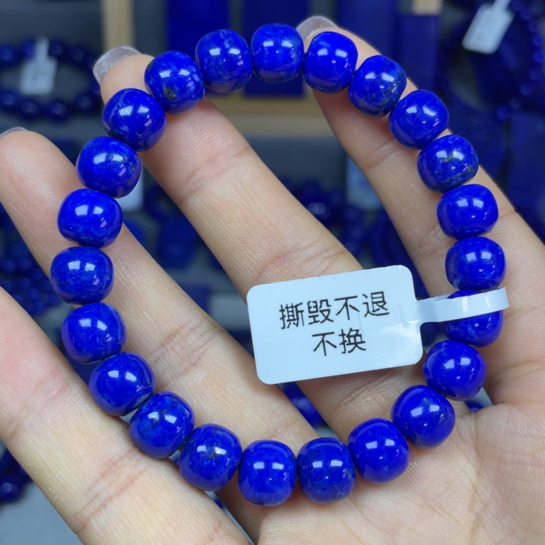 青金石9×8mm老型手串未镶嵌