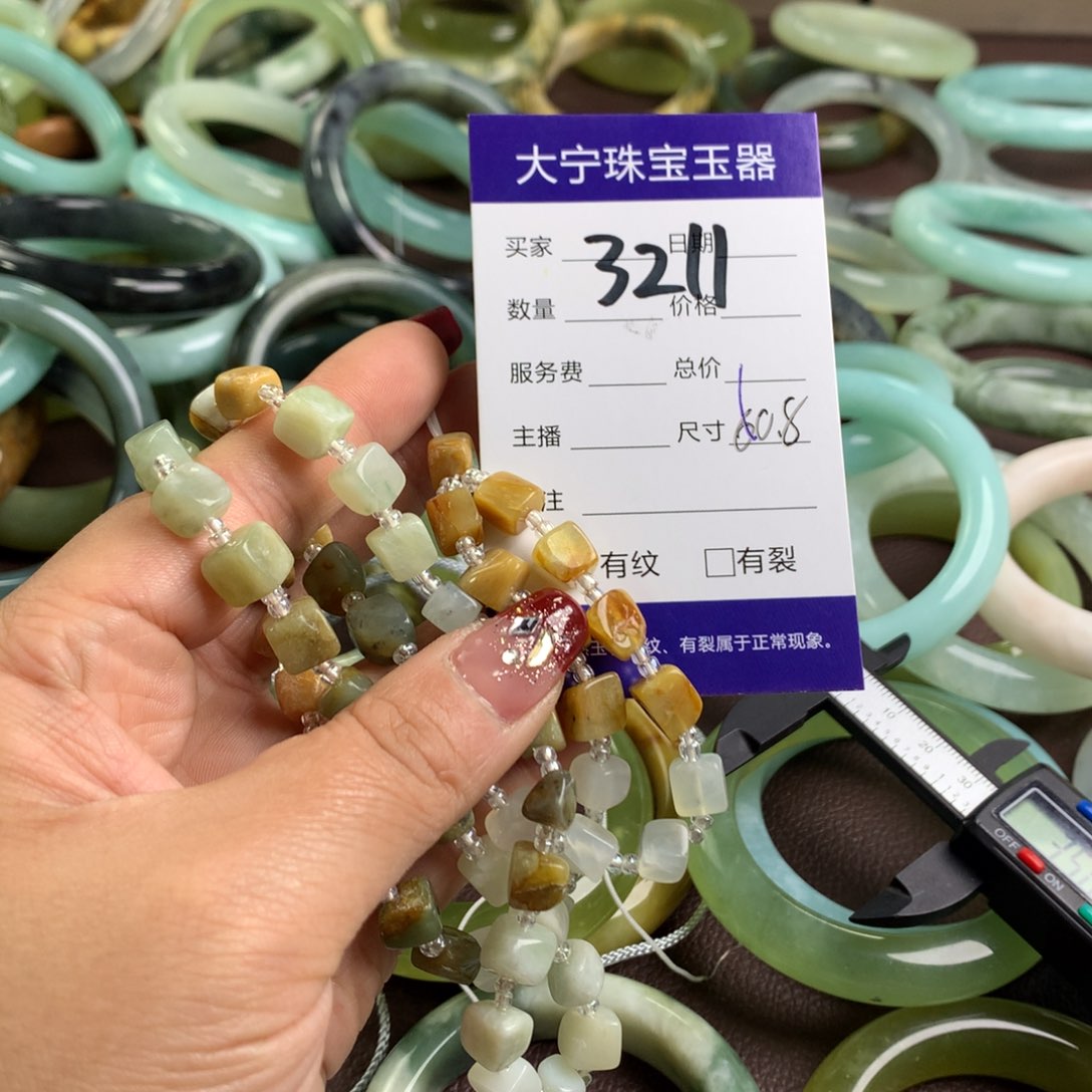 蛇纹石玉手镯未镶嵌3211