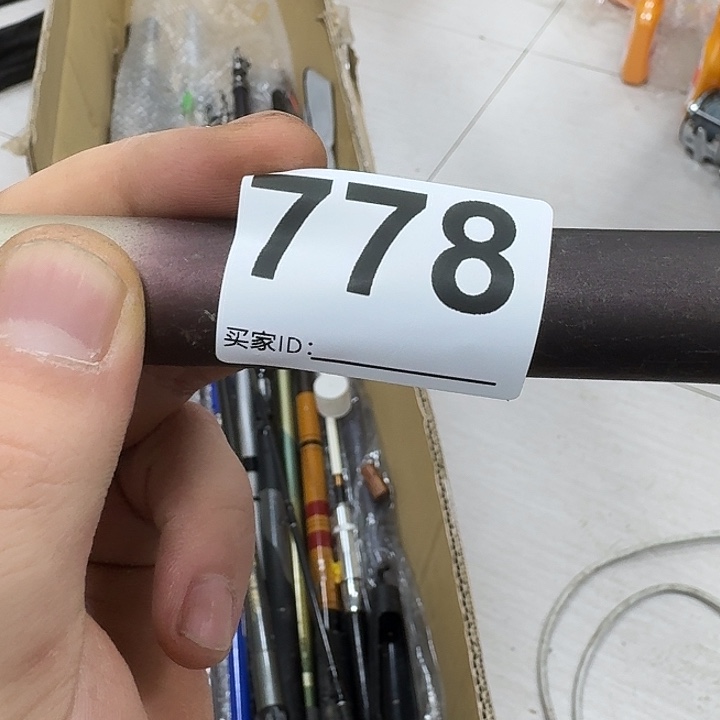 你***呢碳素1.8m以下鱼竿8888888