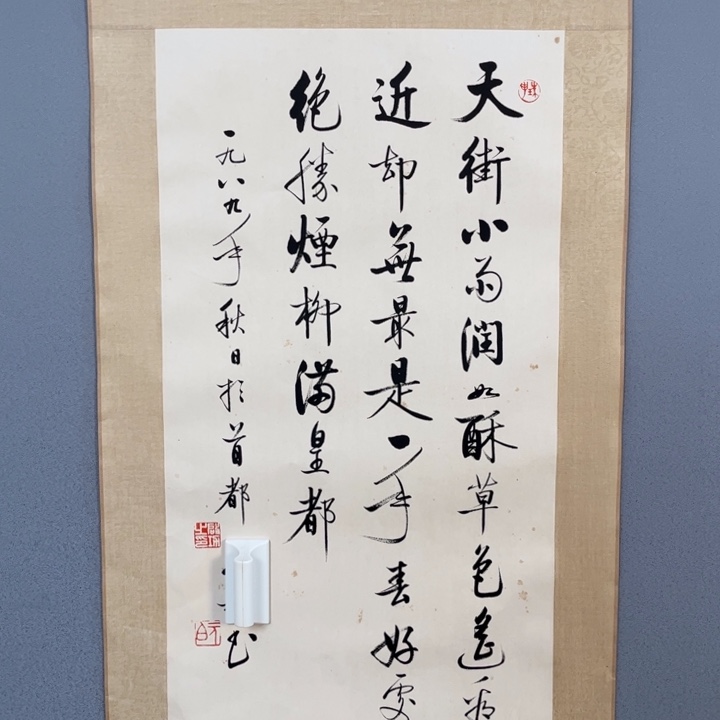 年画作品专拍链接