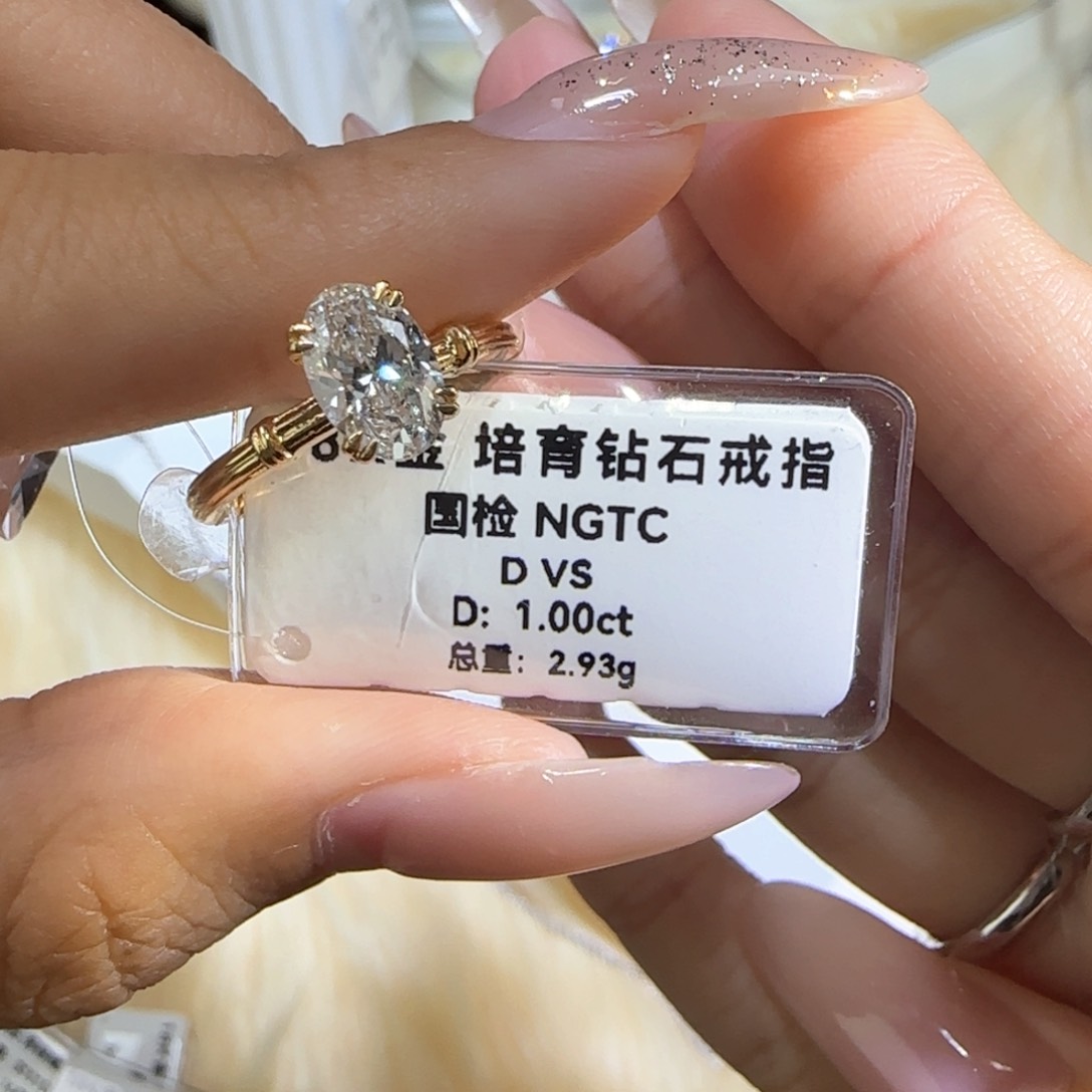 实验室培育钻石18K金镶嵌罗马柱1卡11送圈口