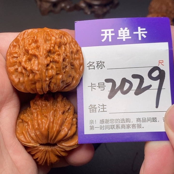 吊坠文玩核桃好果子