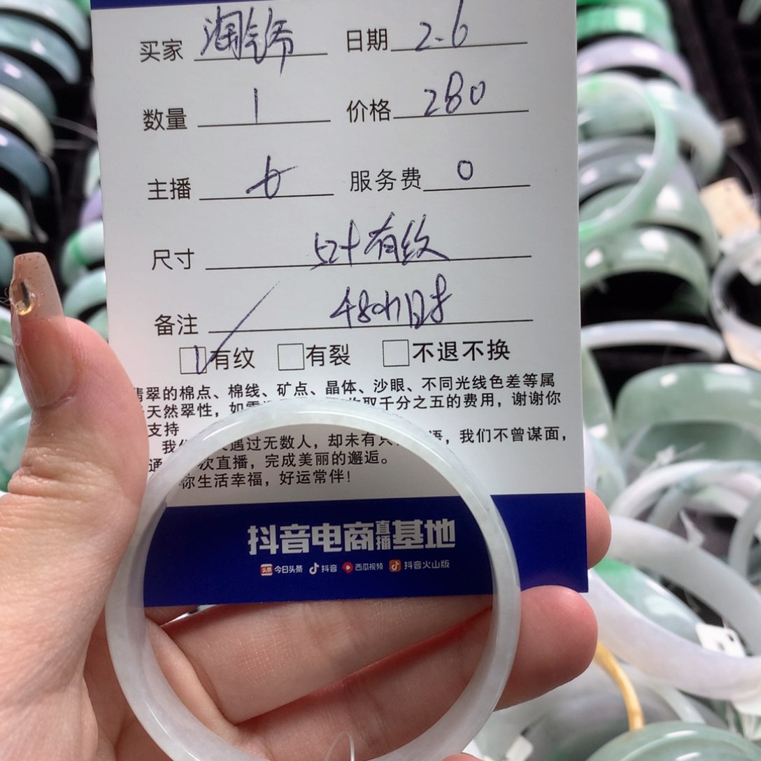 翡翠手镯未镶嵌淘*爷公主