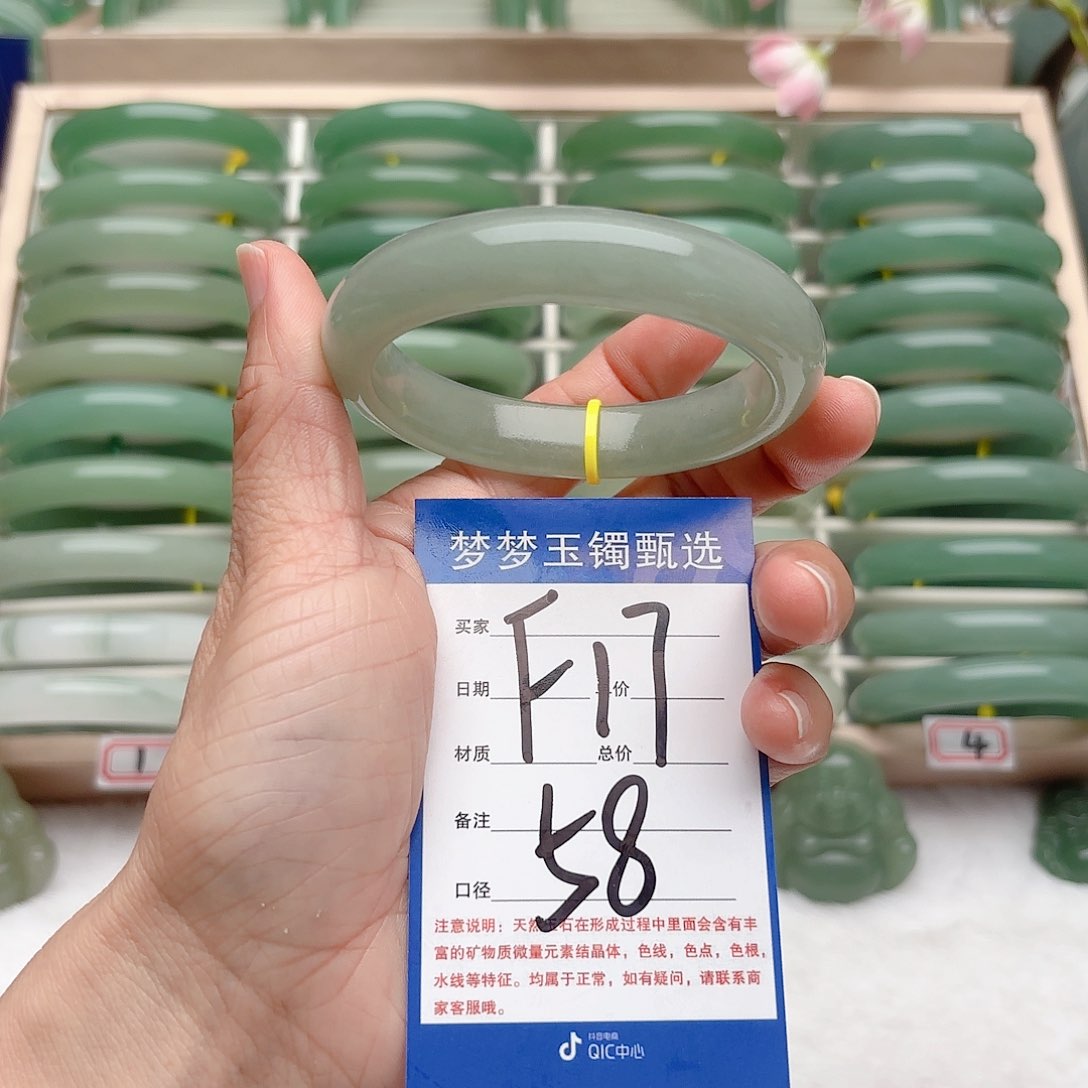 石英质玉未镶嵌手镯