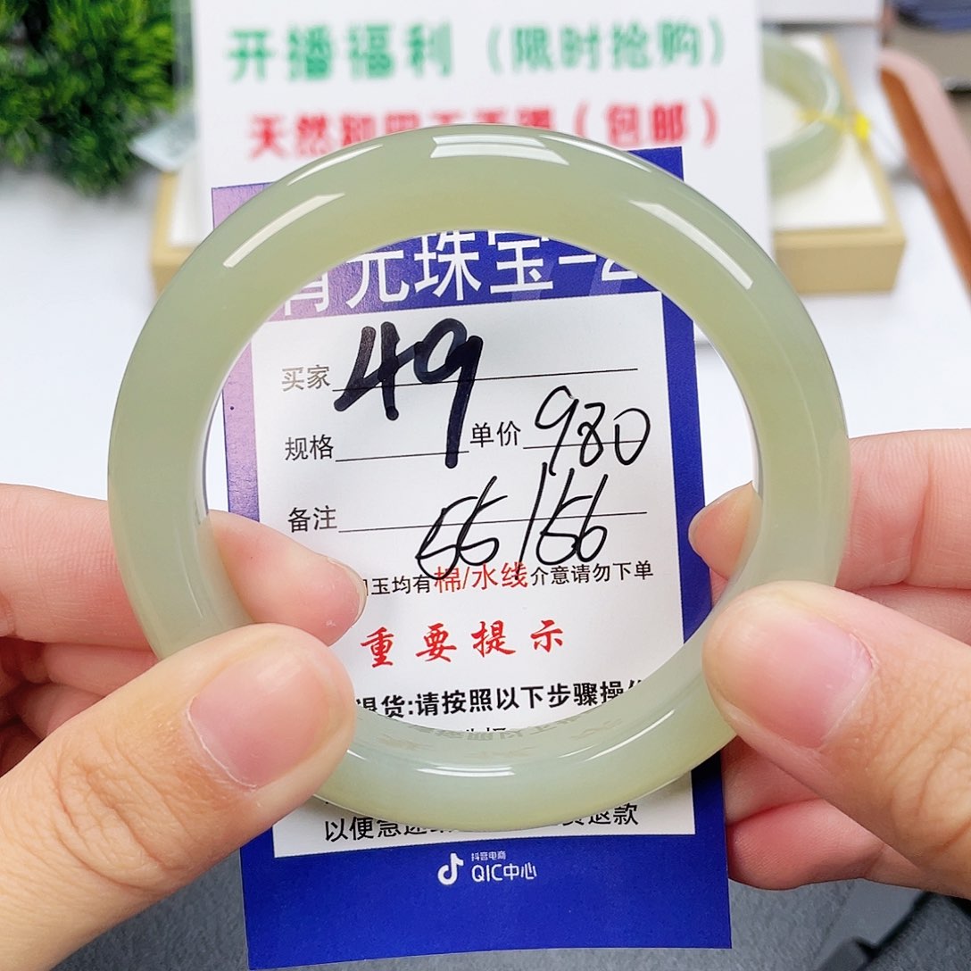 和田玉手镯未镶嵌