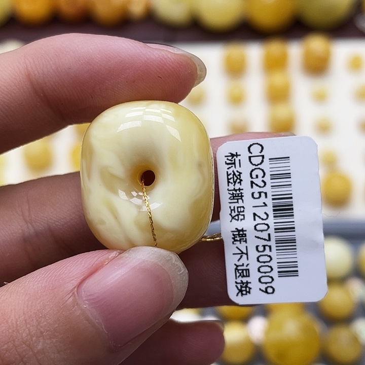 琥珀未镶嵌裸石22.6*19.3*11.5mm 瑕