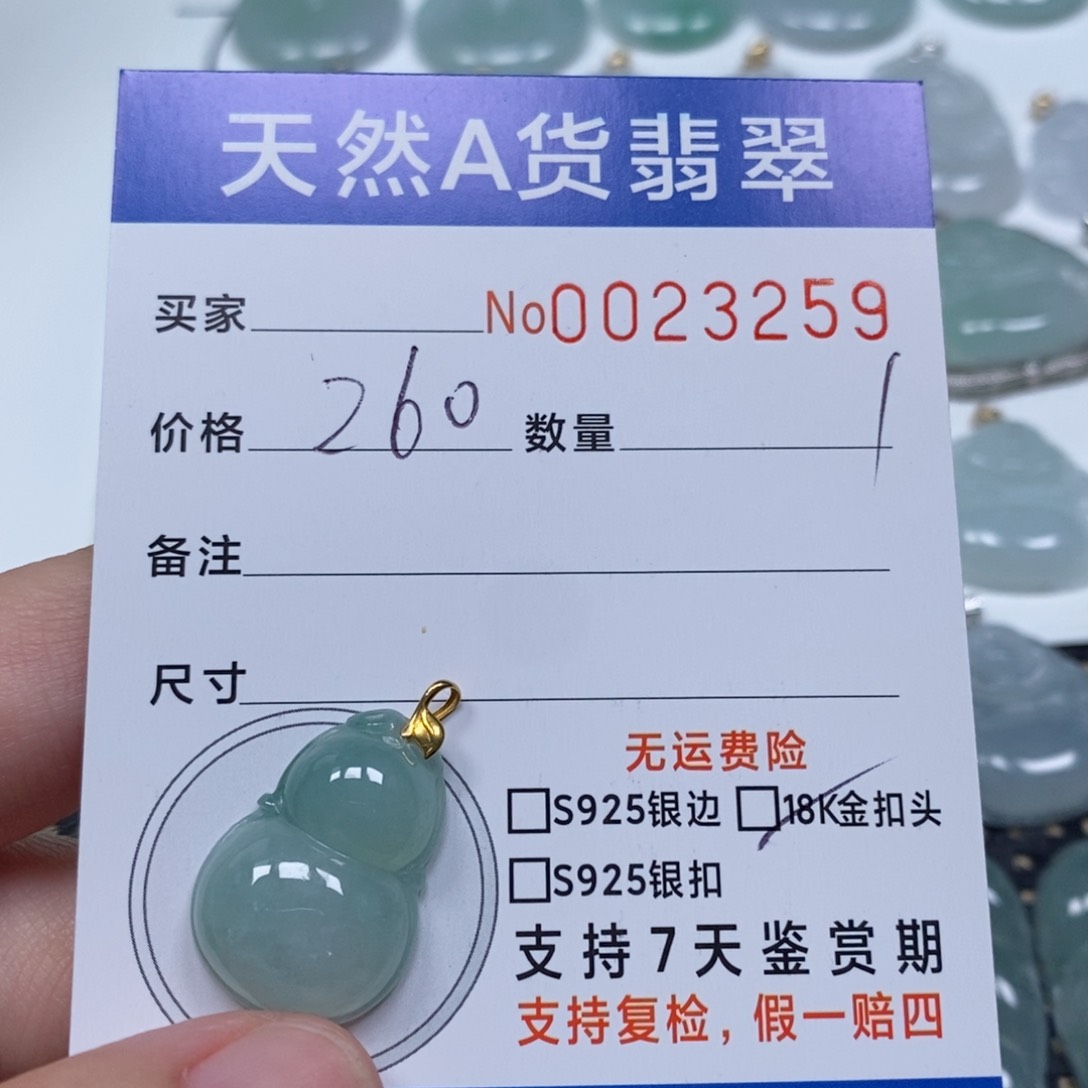 翡翠未镶嵌颈饰天然缅甸翡翠