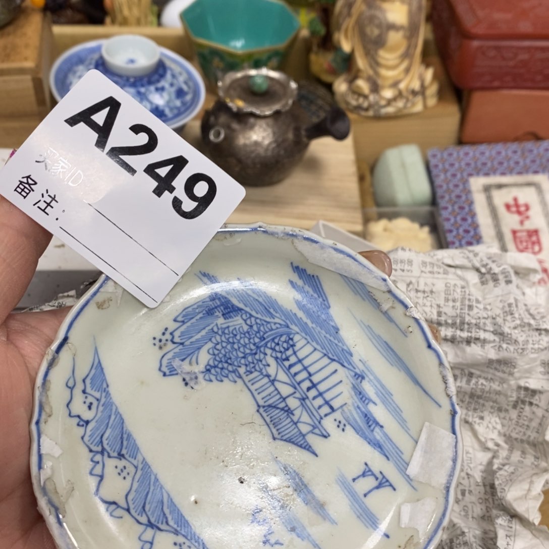 瓷瓷瓷瓷瓷瓷瓷瓷瓷