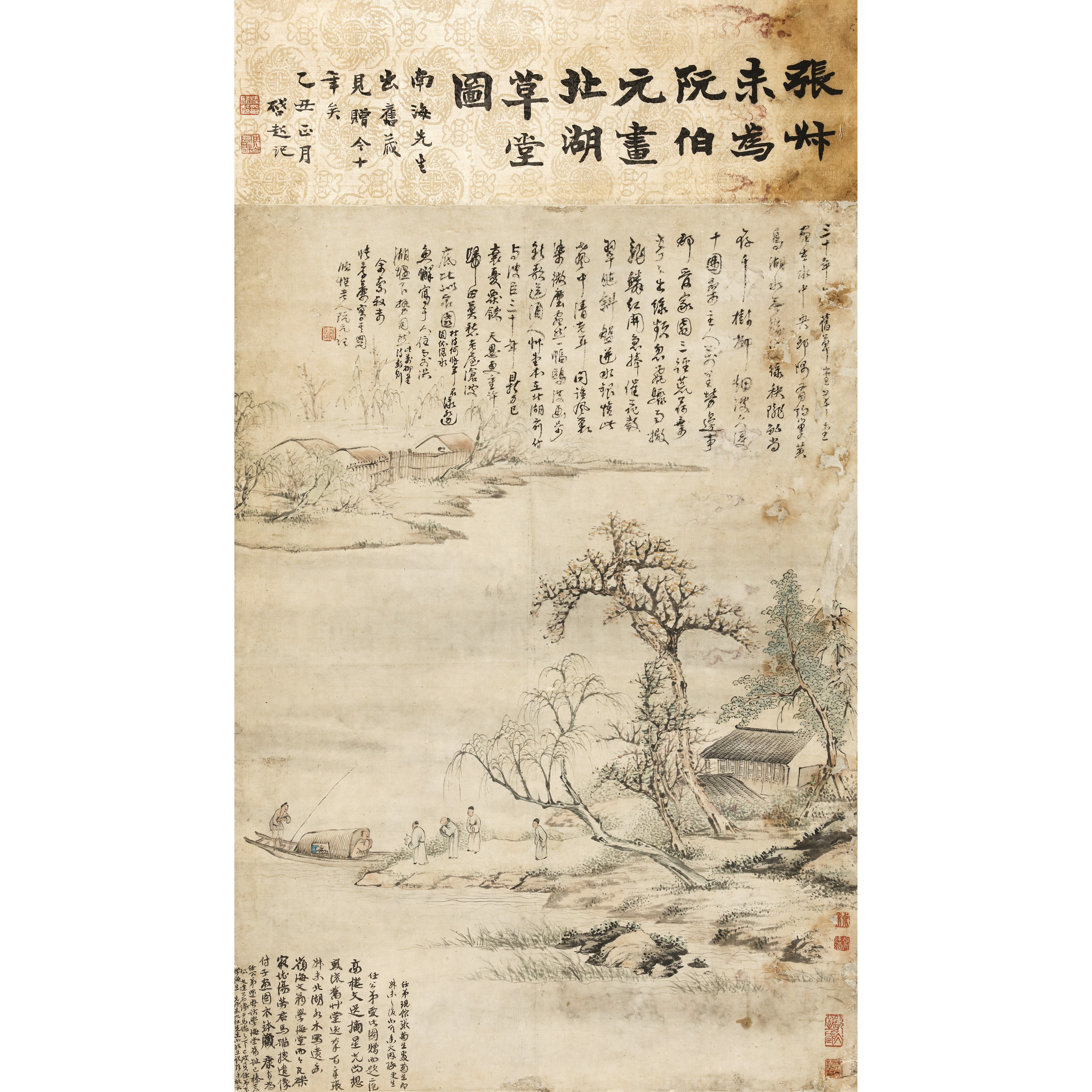 22、张廷济 张叔未为阮伯元画北湖草堂【研露艺术1拍卖】