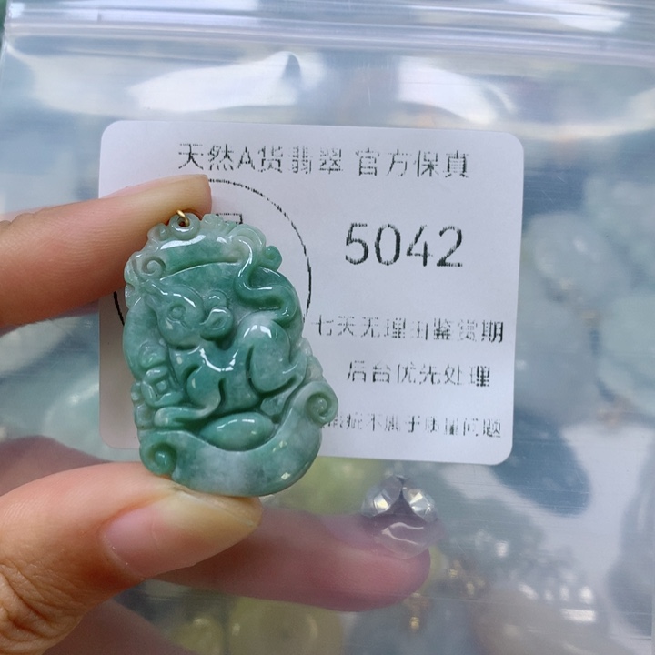 翡翠挂件未镶嵌翡翠