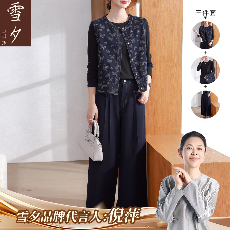 妈妈秋装套装2025新款今年流行的中老年女装春秋款休闲长袖三件套