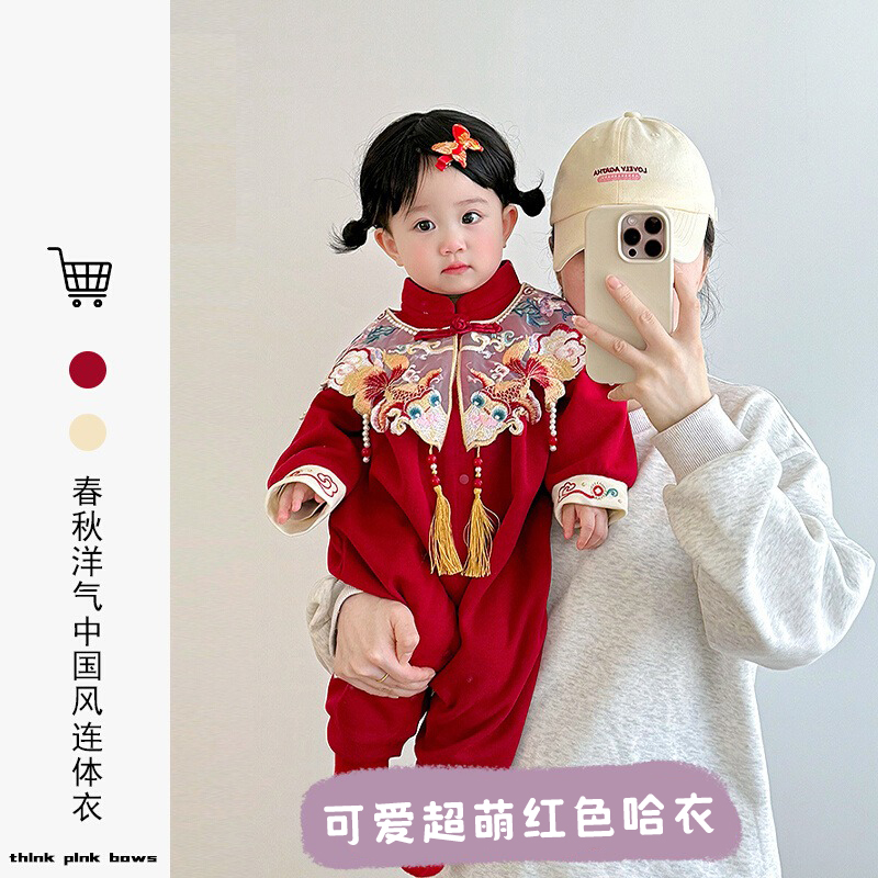 秋款婴儿衣服满月照百天照红色喜庆连体衣新生儿外出服女宝宝礼服