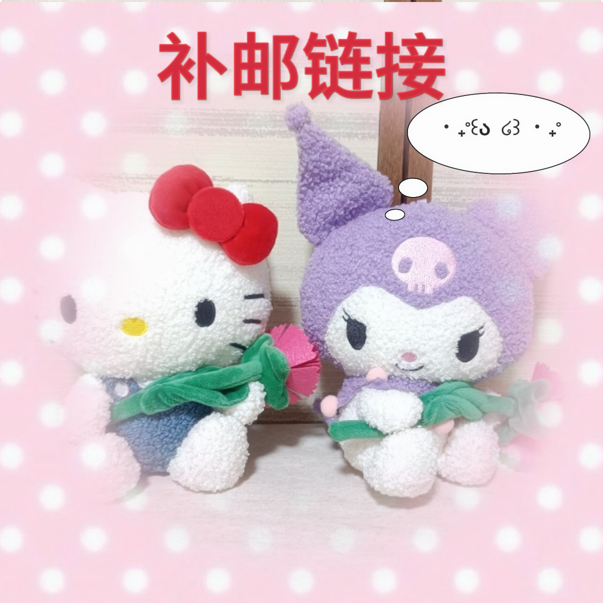 补邮链接/非偏远30包邮/偏远满百包邮