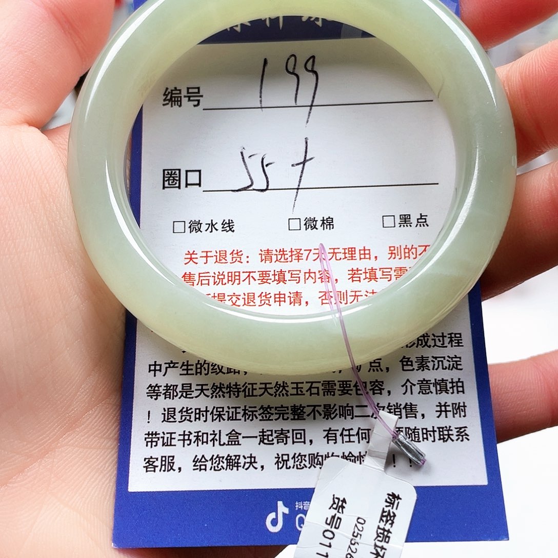 未镶嵌手镯和田玉