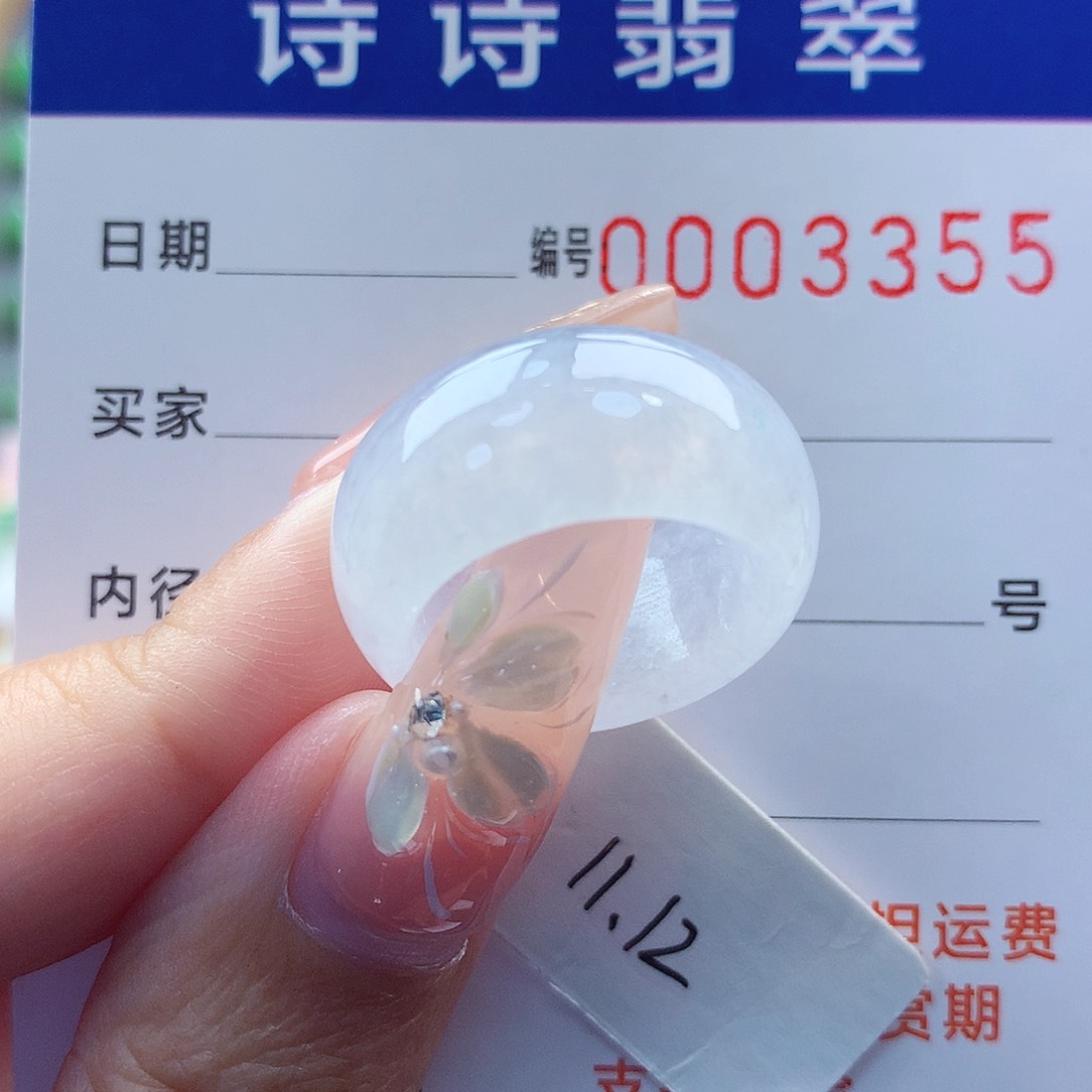 翡翠戒指未镶嵌缅甸A货