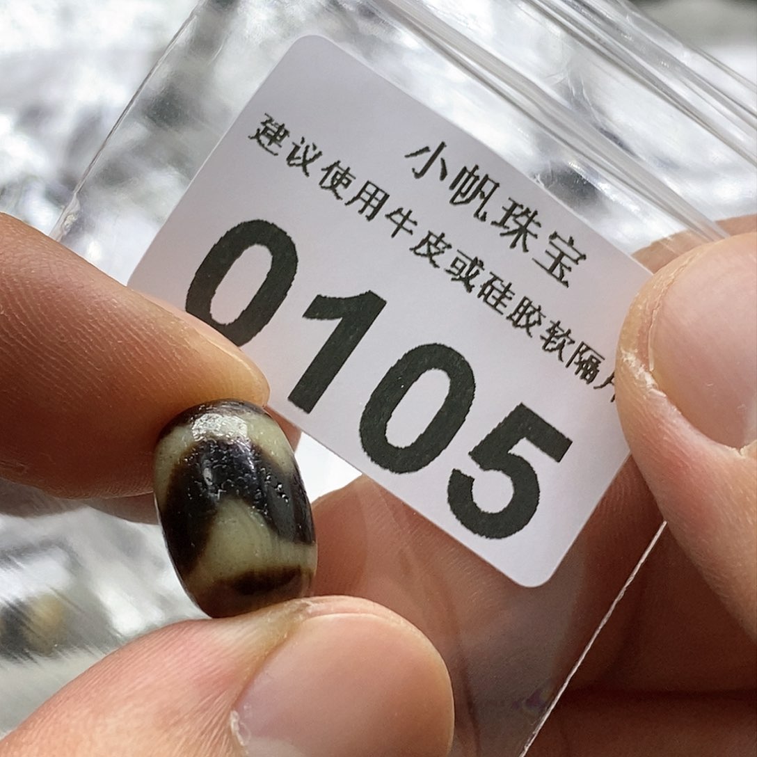 玛瑙/玉髓玛瑙0105未镶嵌