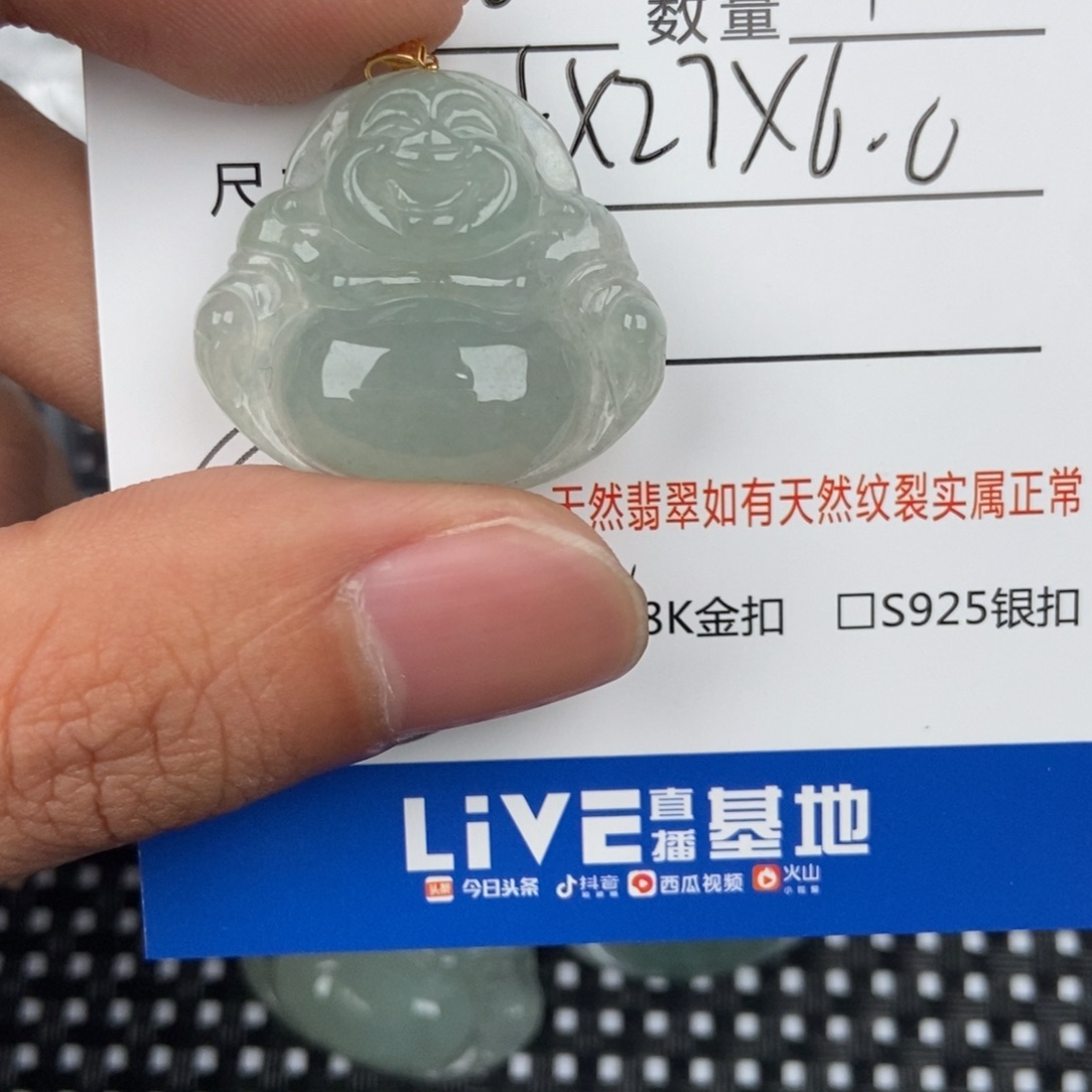 翡翠颈饰未镶嵌嘘****款吊坠