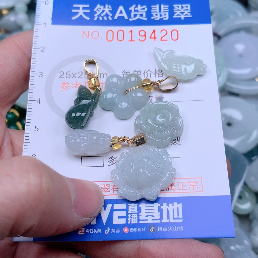 翡翠吊坠(不含链)未镶嵌